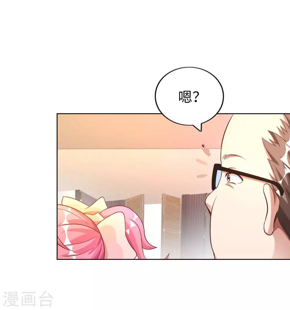 第10话 临时女友-第12话