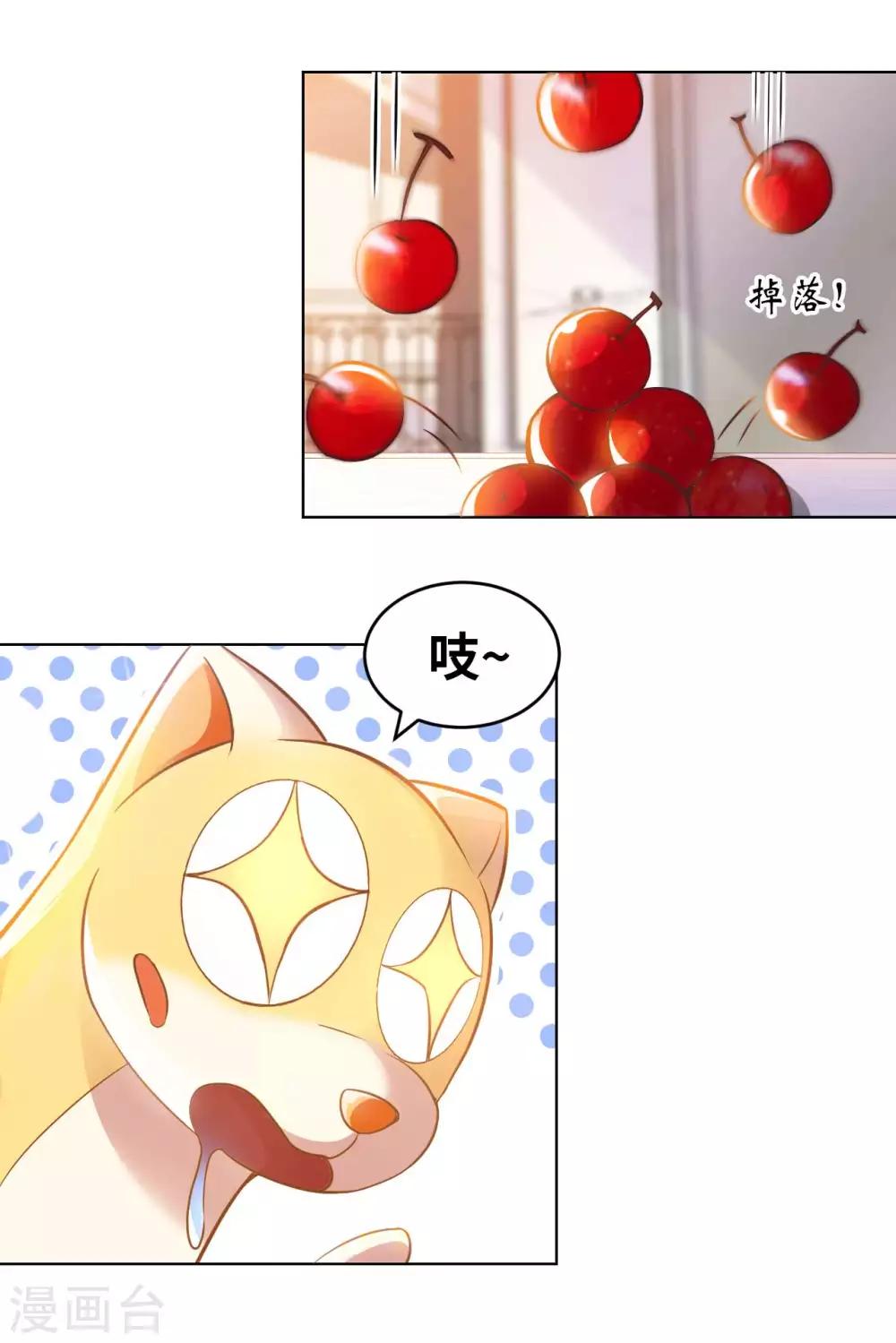 第14话 走后门(1/2)-第16话