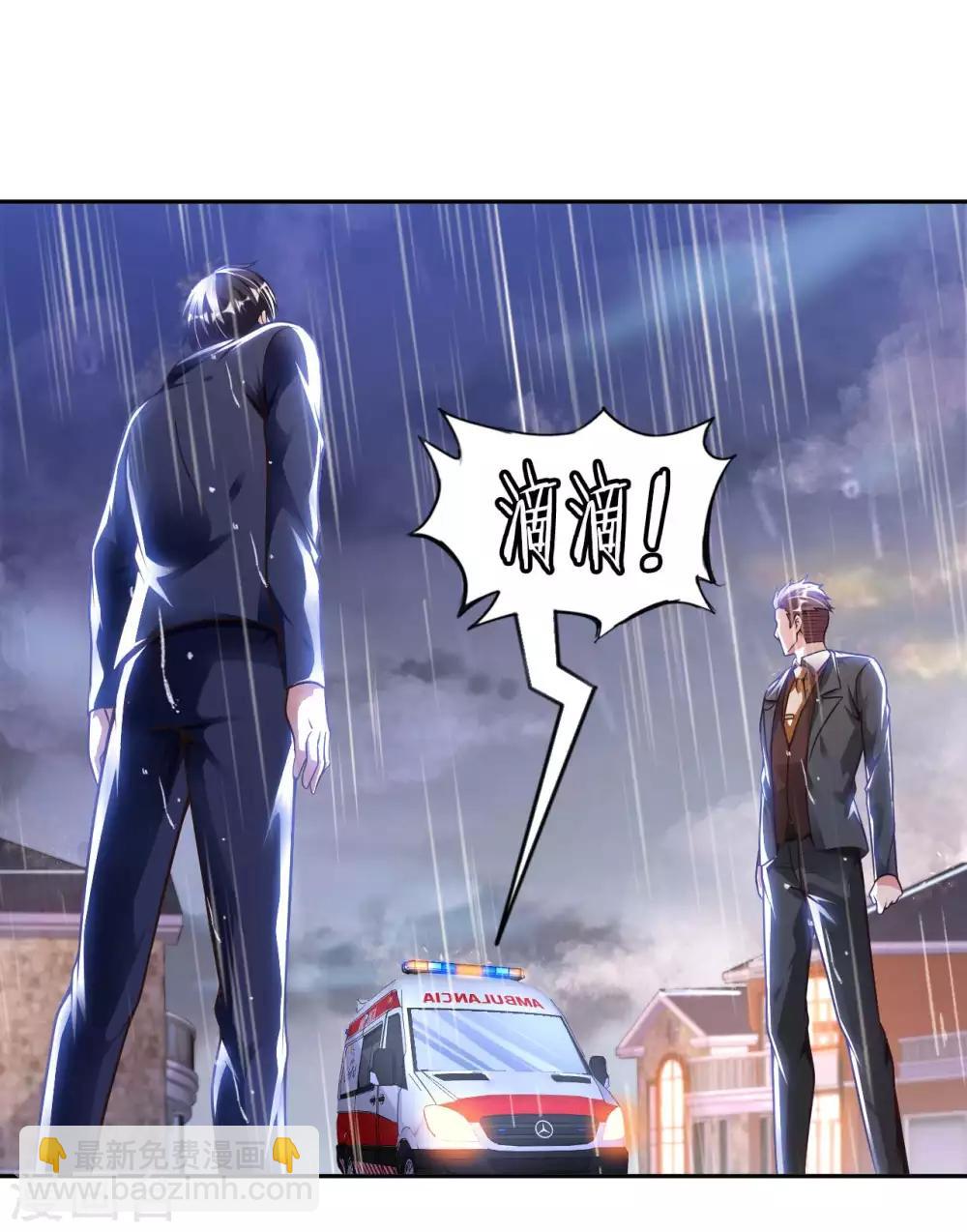 第14话 走后门(1/2)-第16话