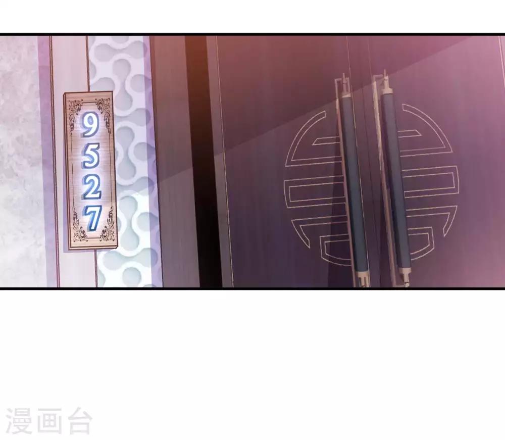第16话 女神与屌丝-第18话
