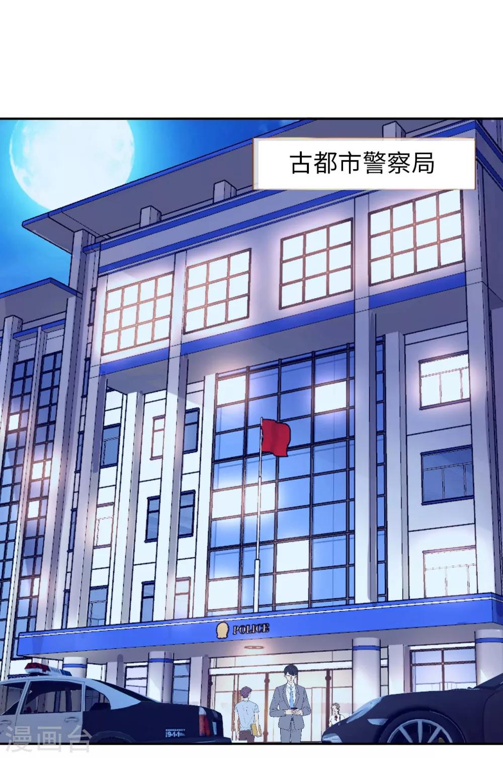 第18话 童言无忌-第20话