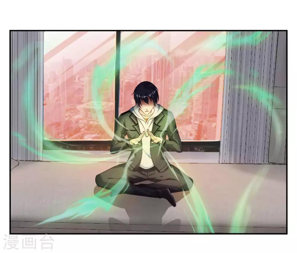 第20话 首长好(1/2)-第22话