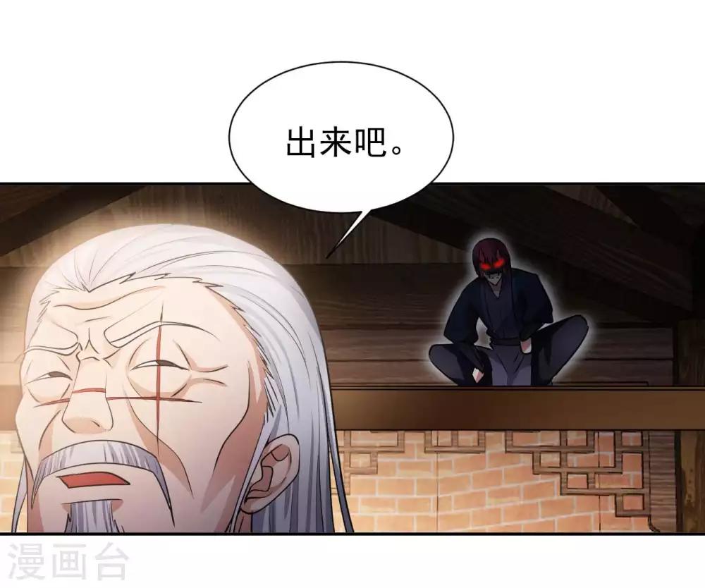 第22话 你不讲武德-第24话