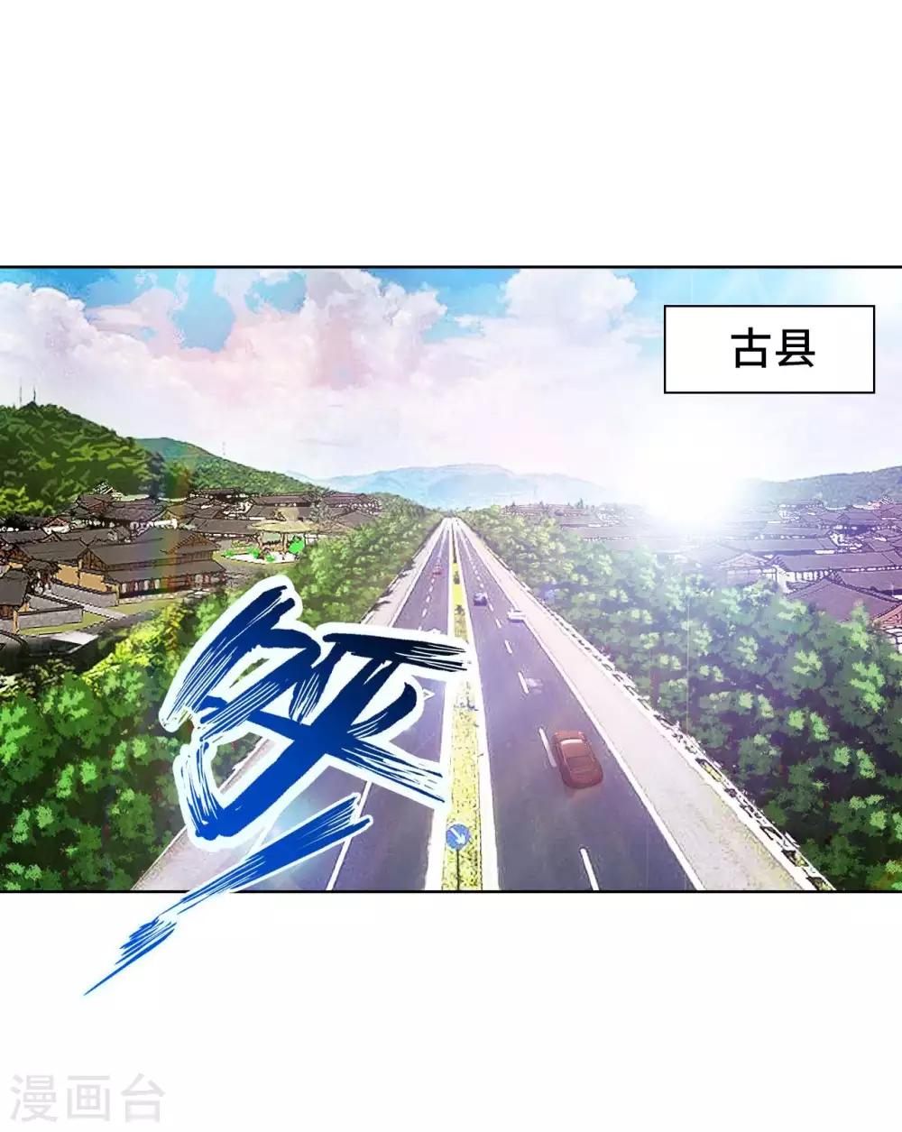 第22话 你不讲武德-第24话
