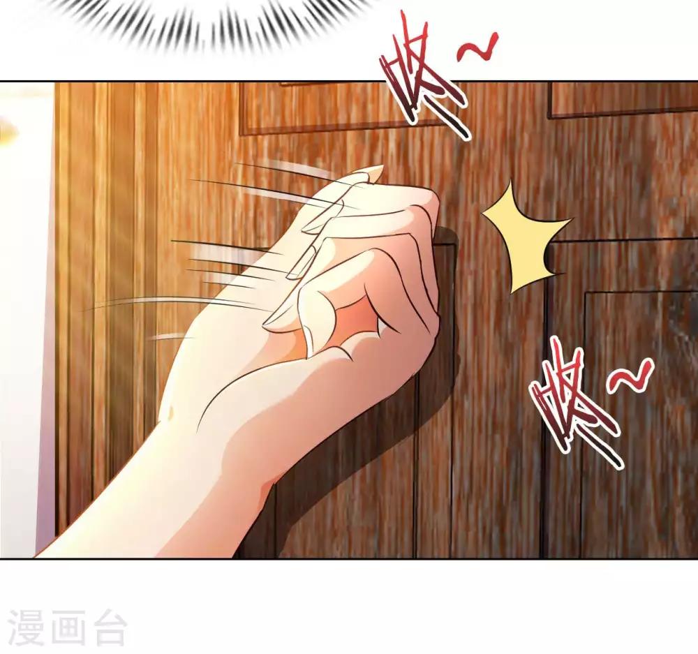 第24话 远古仙器-第26话