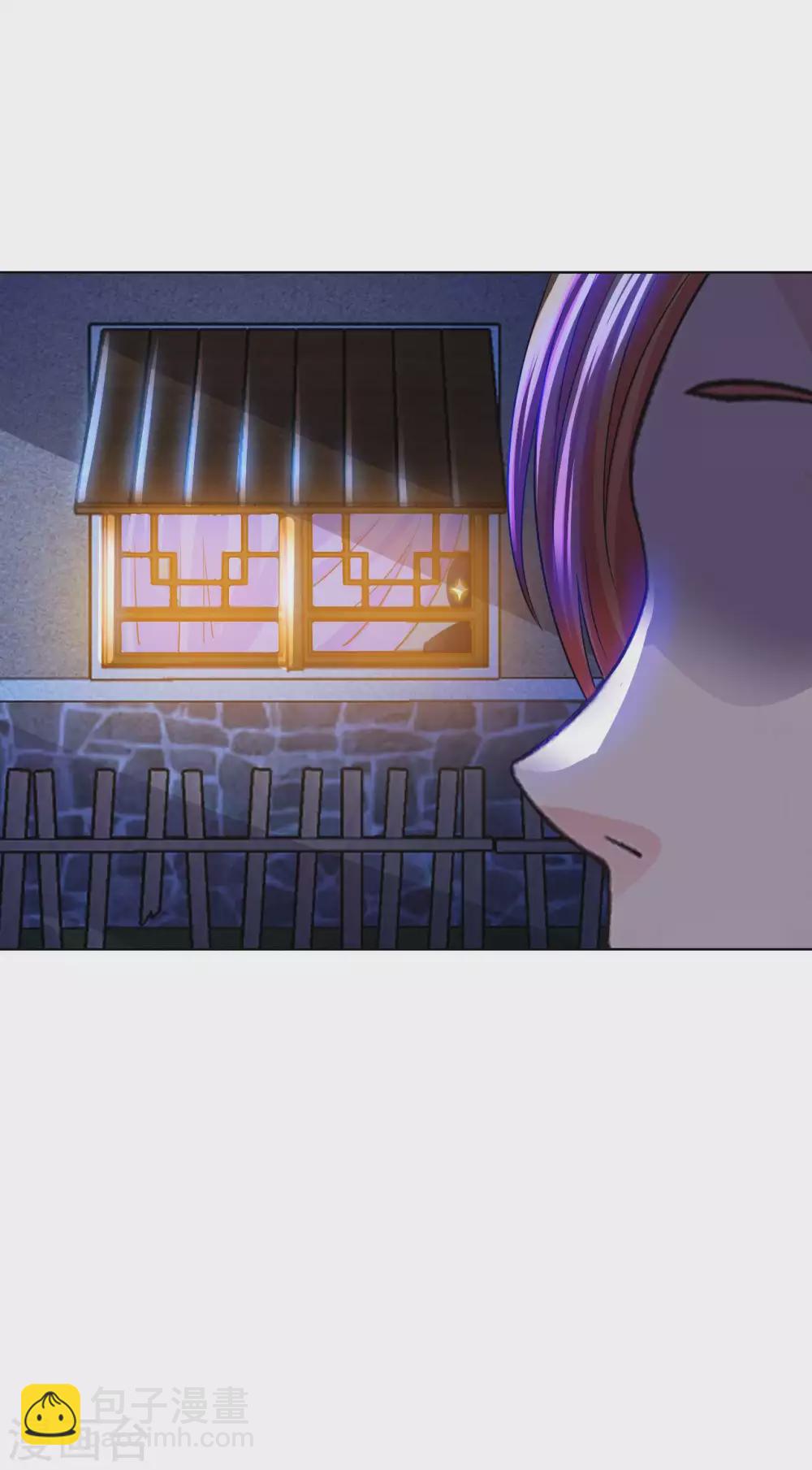 第28话 这是什么神通？-第30话