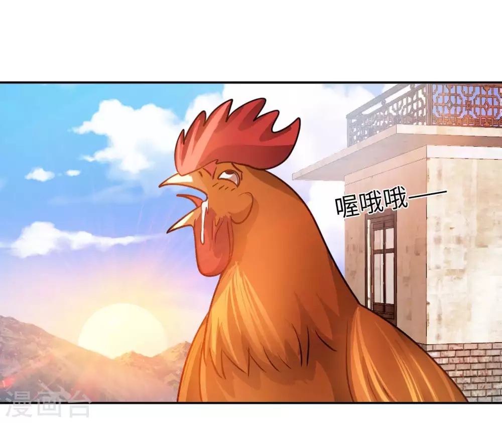第28话 这是什么神通？-第30话