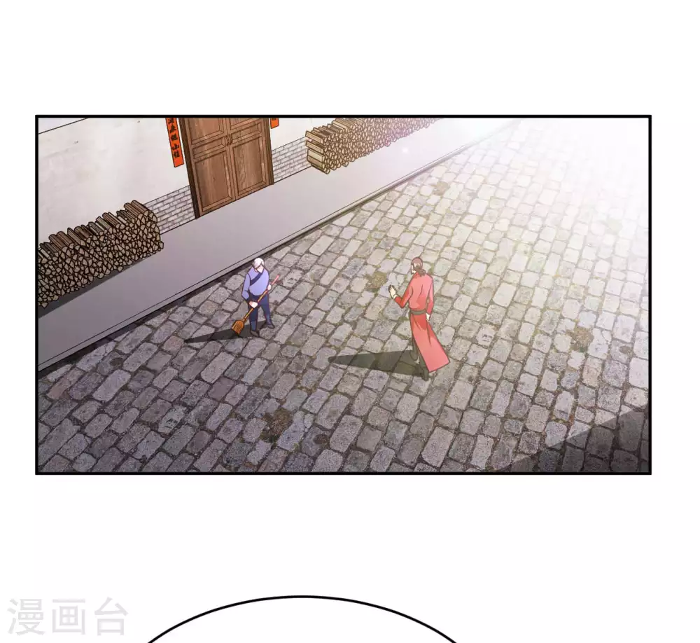 第28话 这是什么神通？-第30话