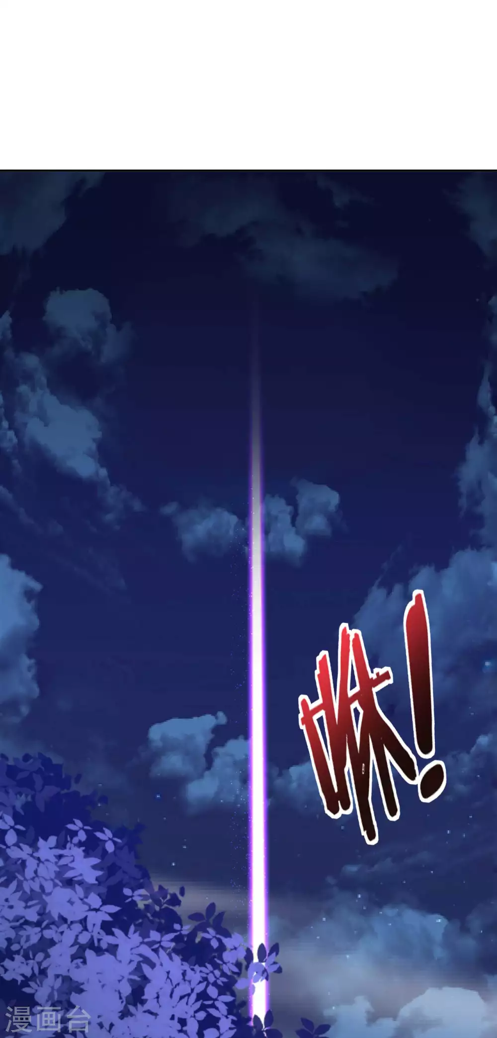 第28话 这是什么神通？-第30话