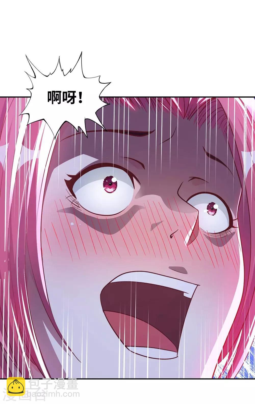 第3话 都是校花惹的祸(1/2)-第4话