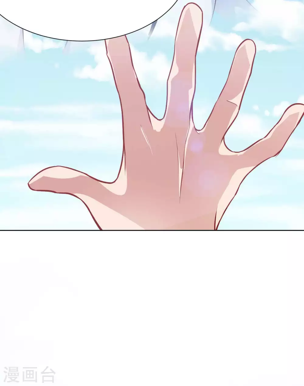 第30话 乾坤壶的进入方法-第32话