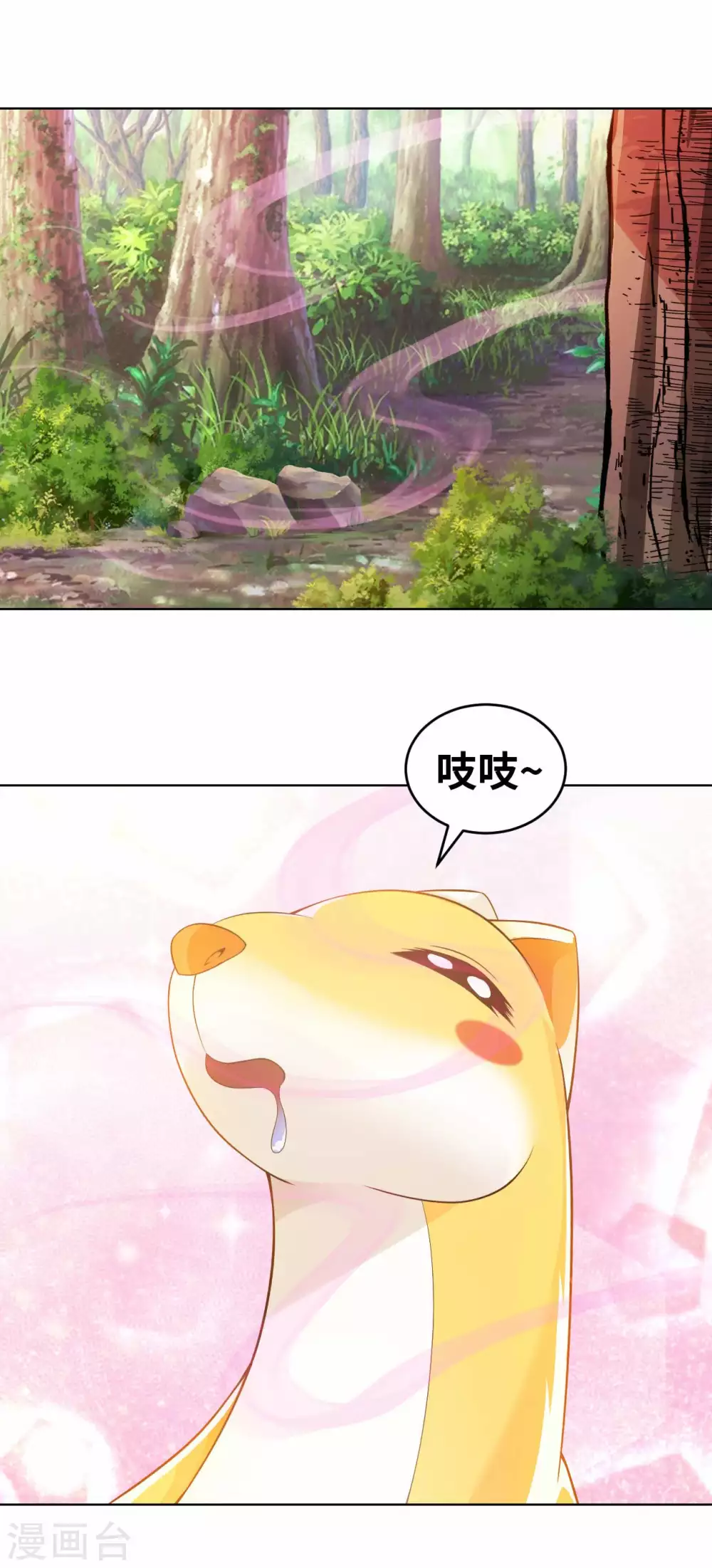 第30话 乾坤壶的进入方法-第32话