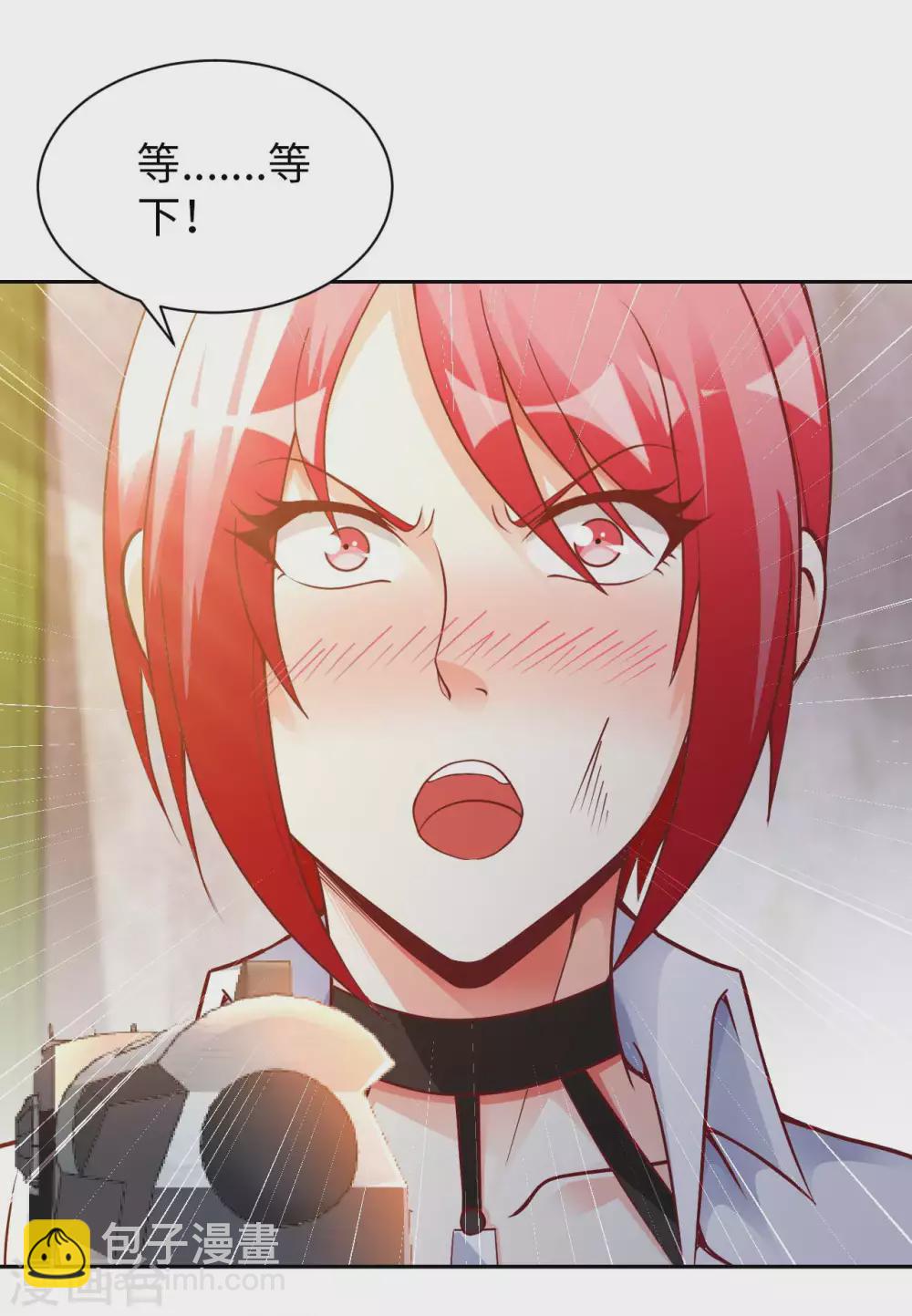 第34话 把衣服脱掉！-第36话