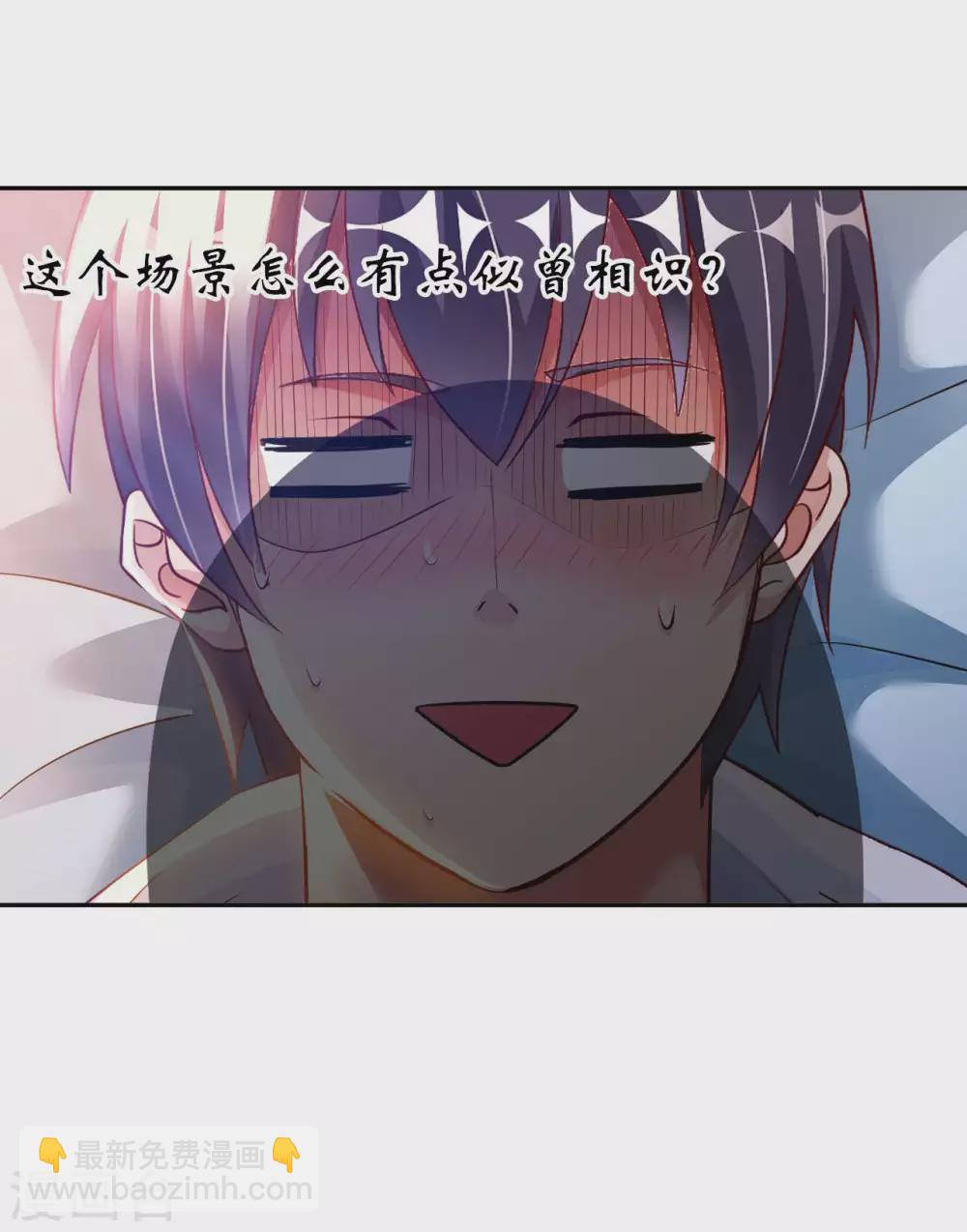 第34话 把衣服脱掉！-第36话