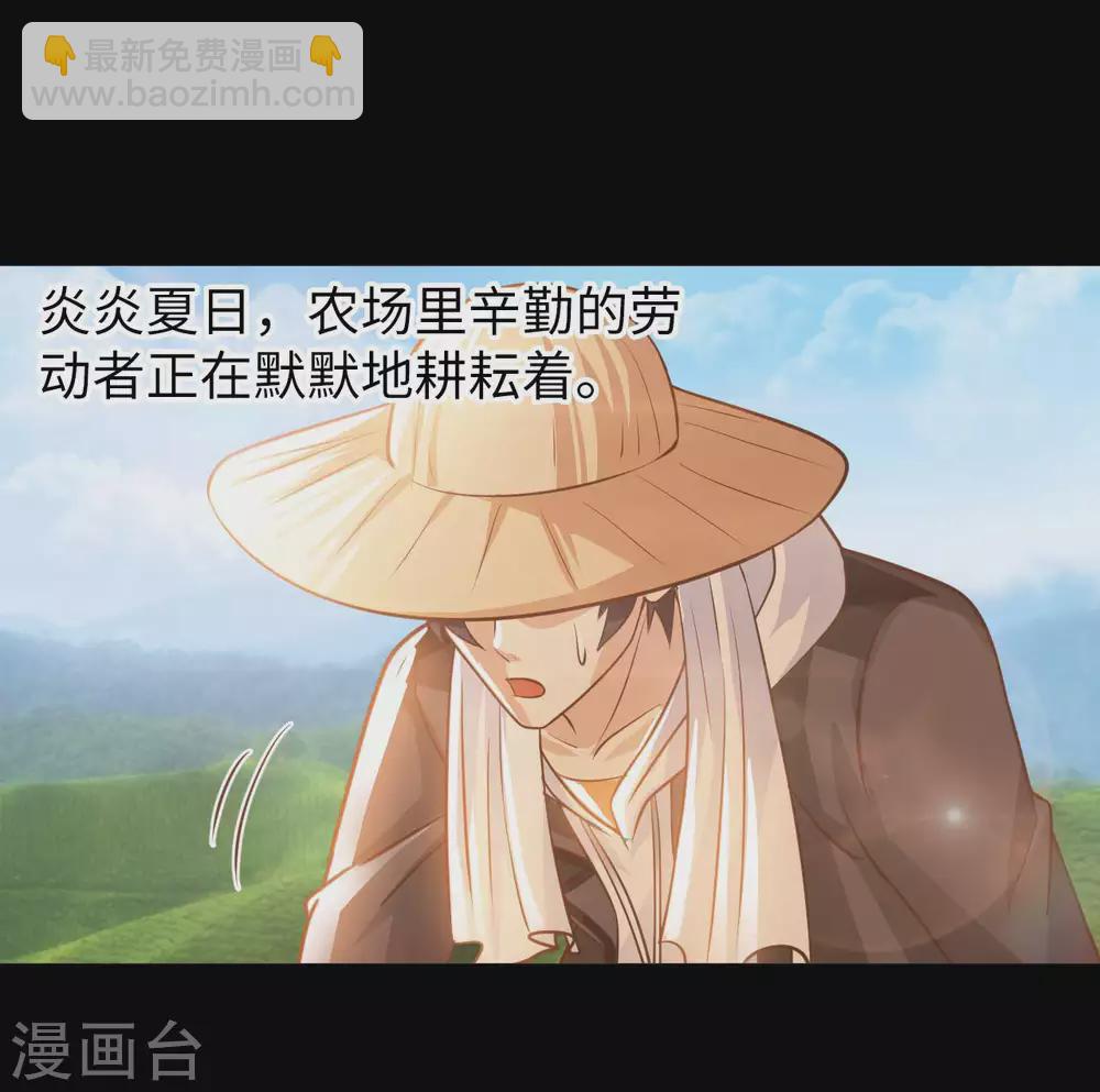 第34话 把衣服脱掉！-第36话