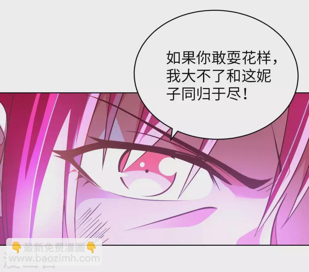 第34话 把衣服脱掉！-第36话