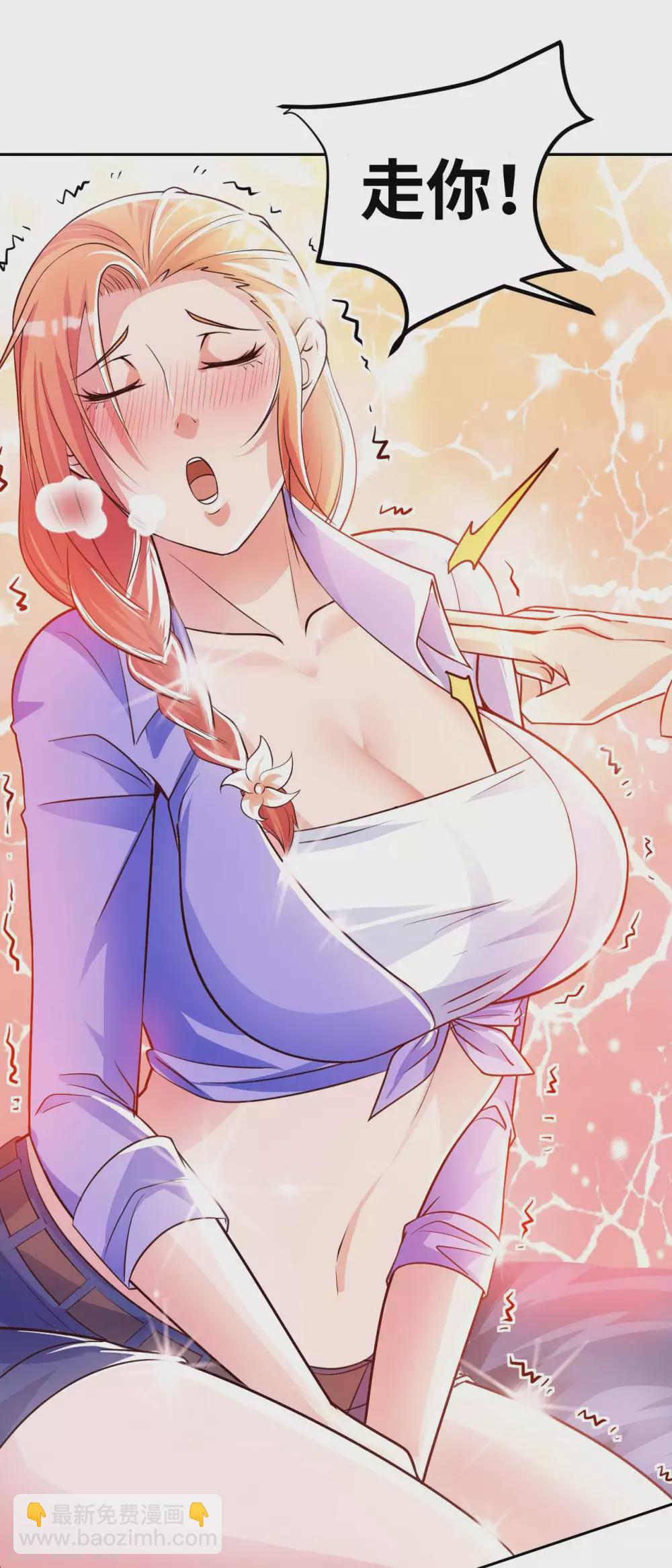 第34话 把衣服脱掉！-第36话