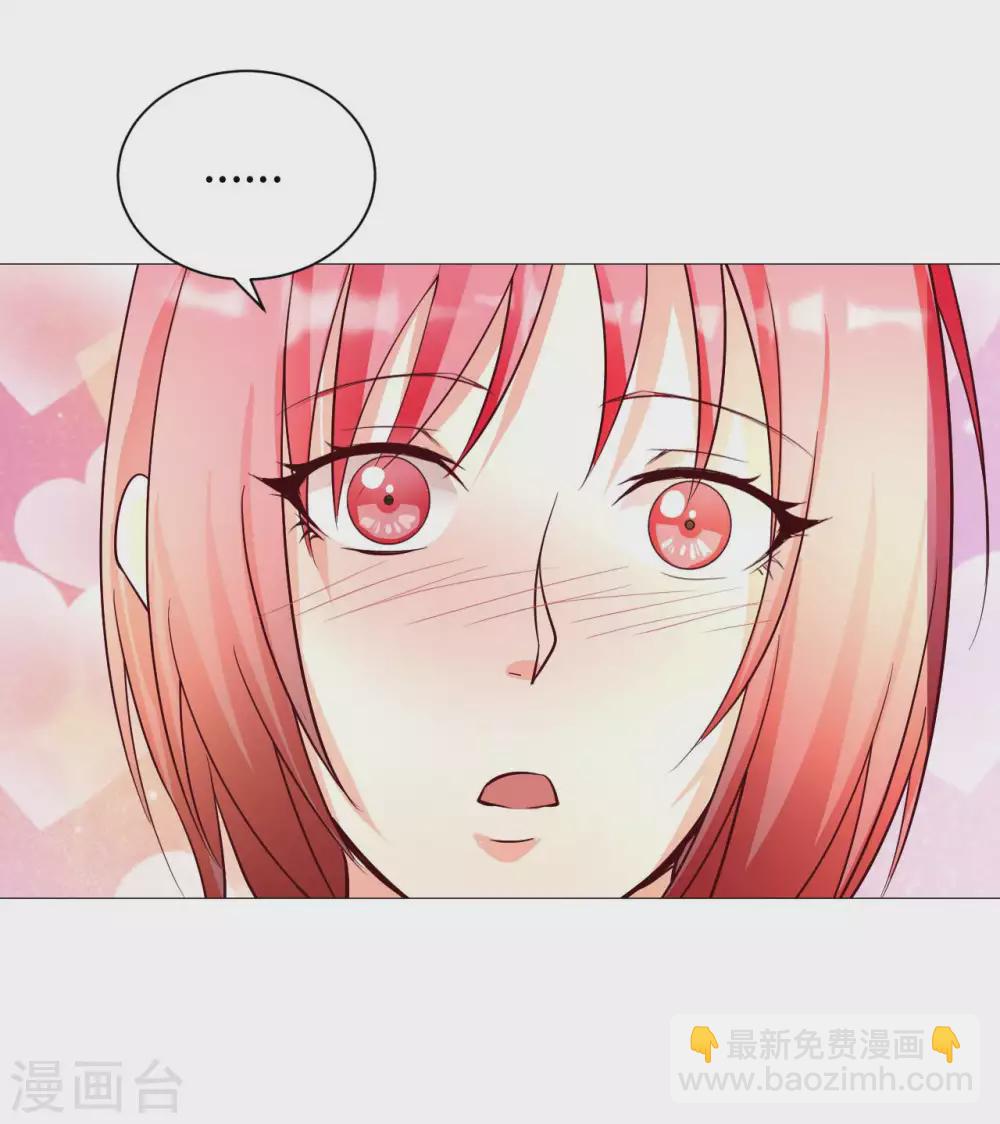 第34话 把衣服脱掉！-第36话