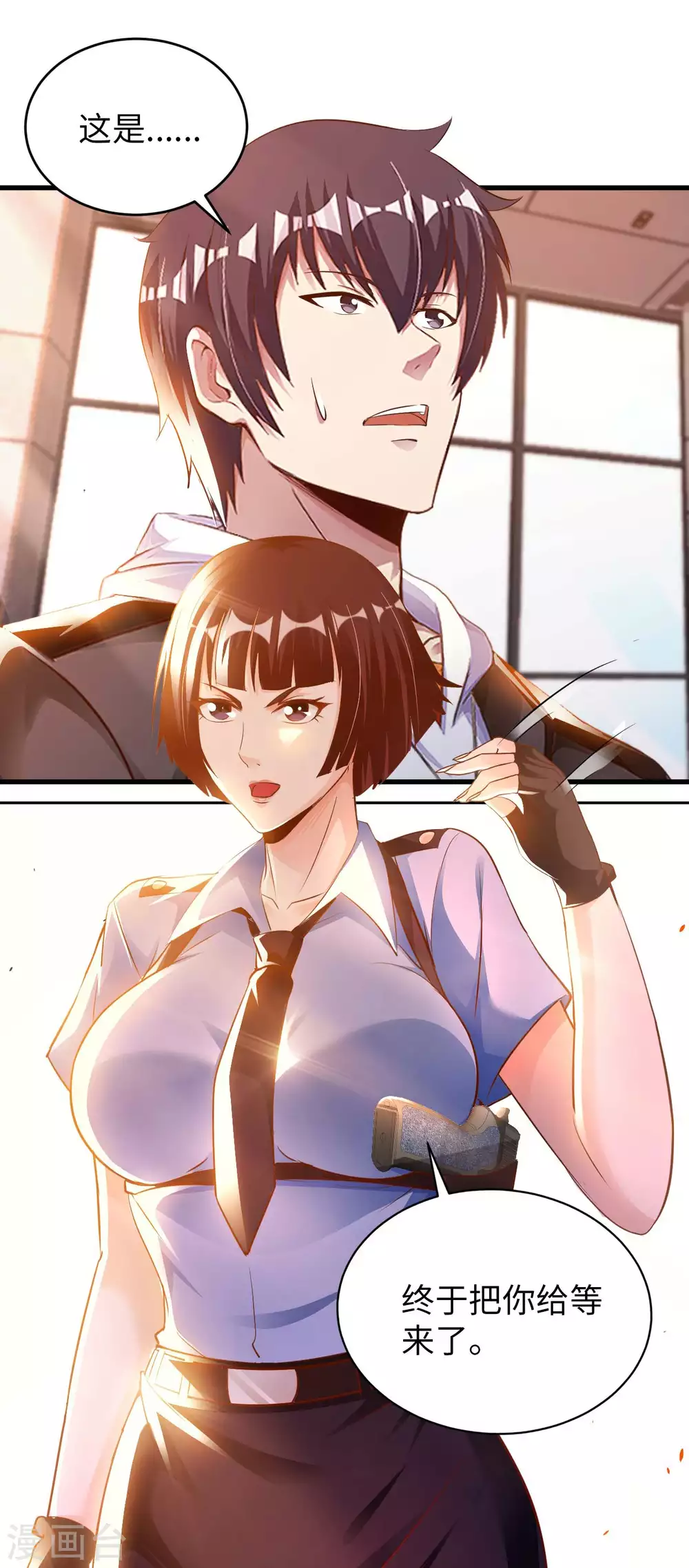 第36话 带你一起修真-第38话