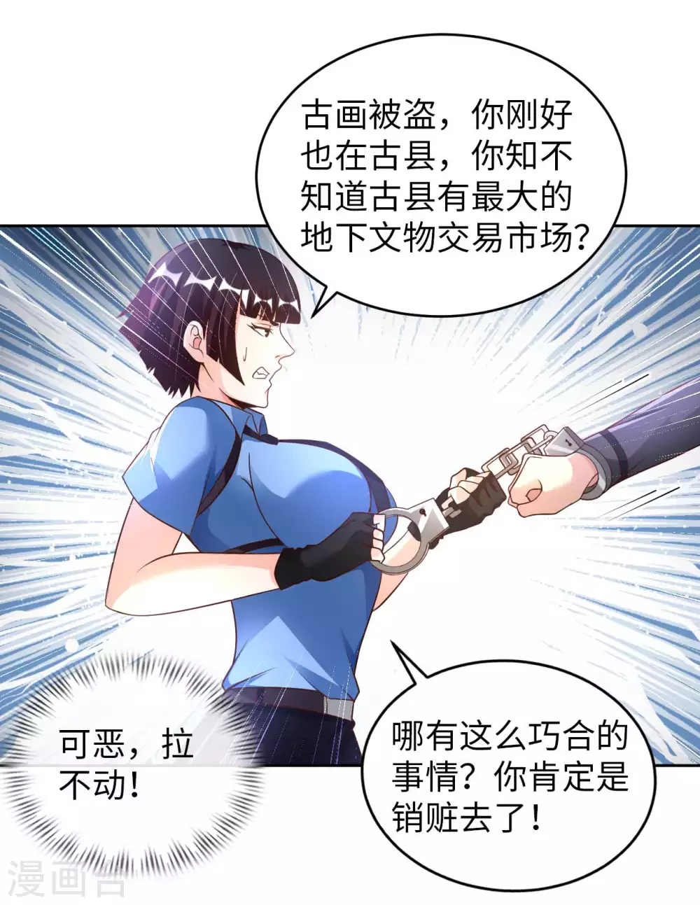 第36话 带你一起修真-第38话