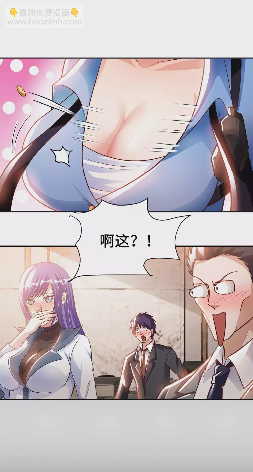 第36话 带你一起修真-第38话