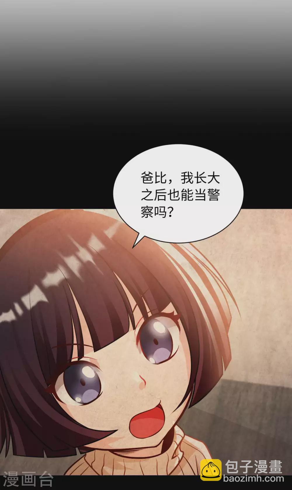 第36话 带你一起修真-第38话