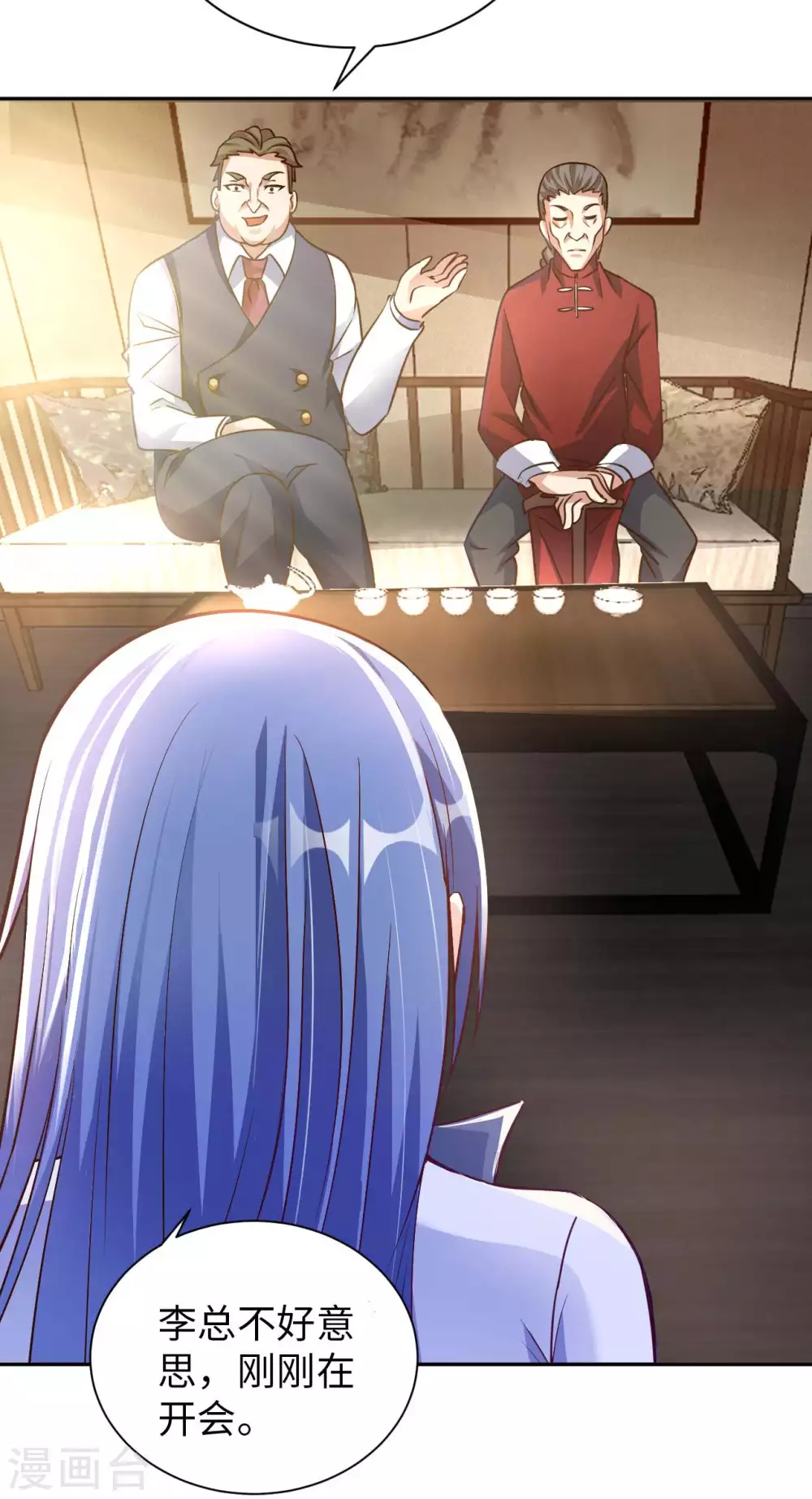 第38话 阴差阳错-第40话