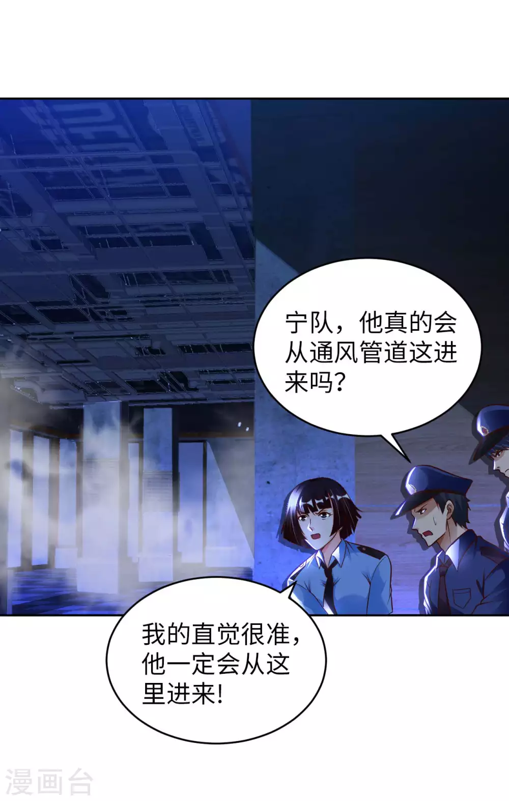 第38话 阴差阳错-第40话