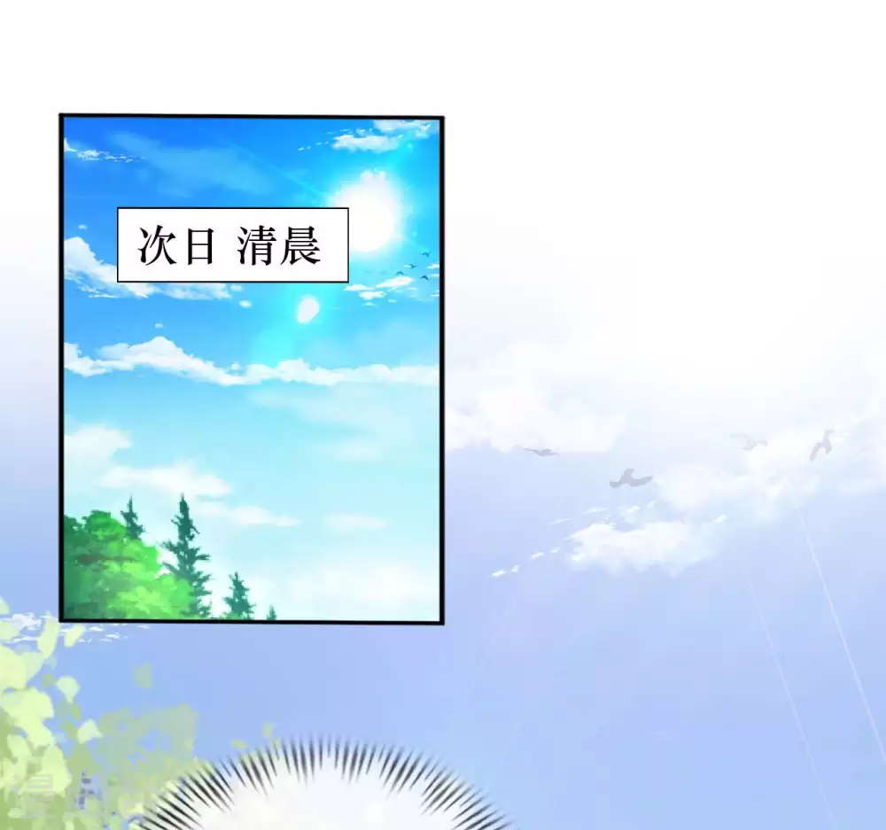 第38话 阴差阳错-第40话