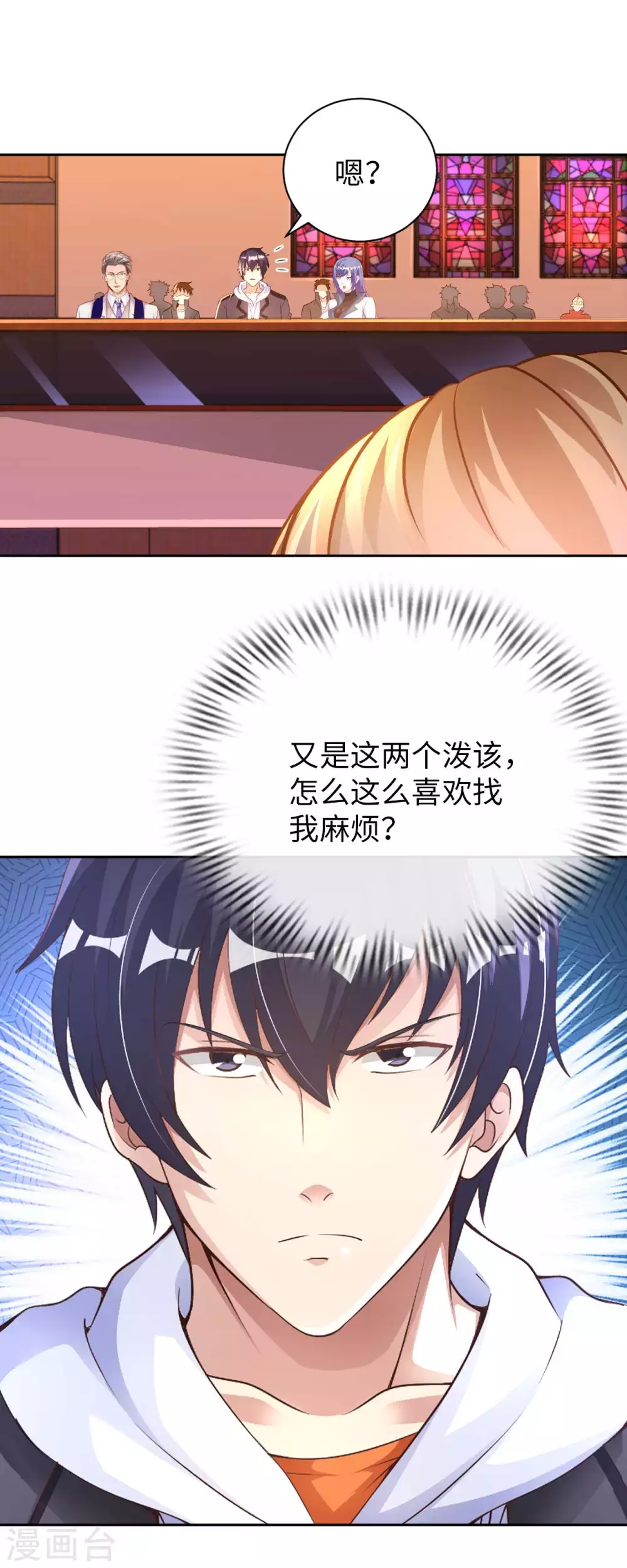 第40话 拍卖风波-第42话
