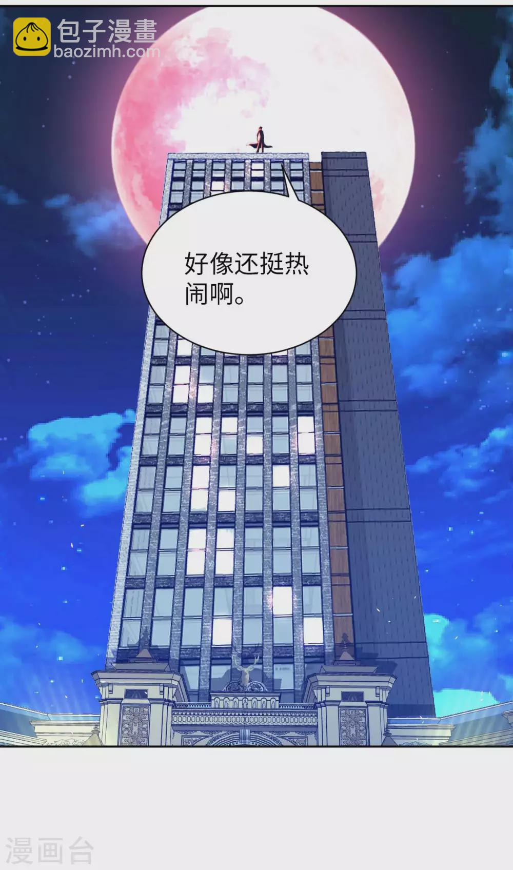 第40话 拍卖风波-第42话