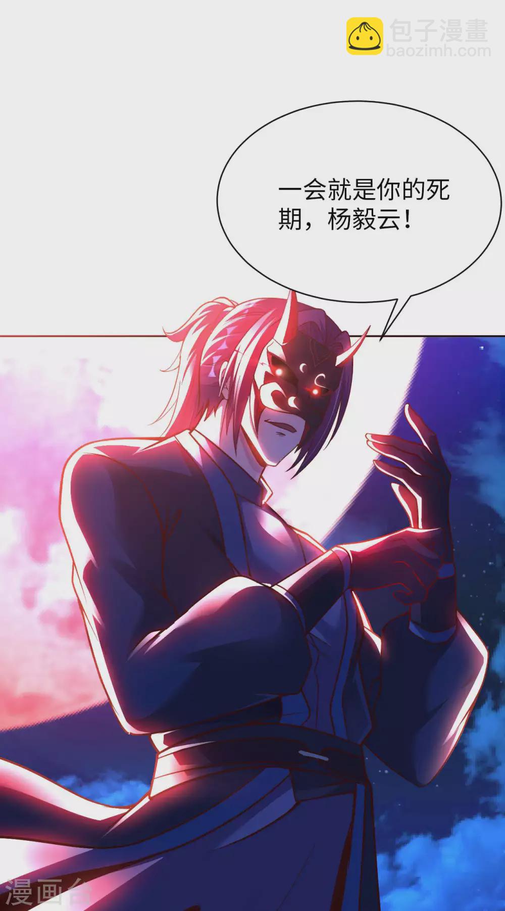 第40话 拍卖风波-第42话