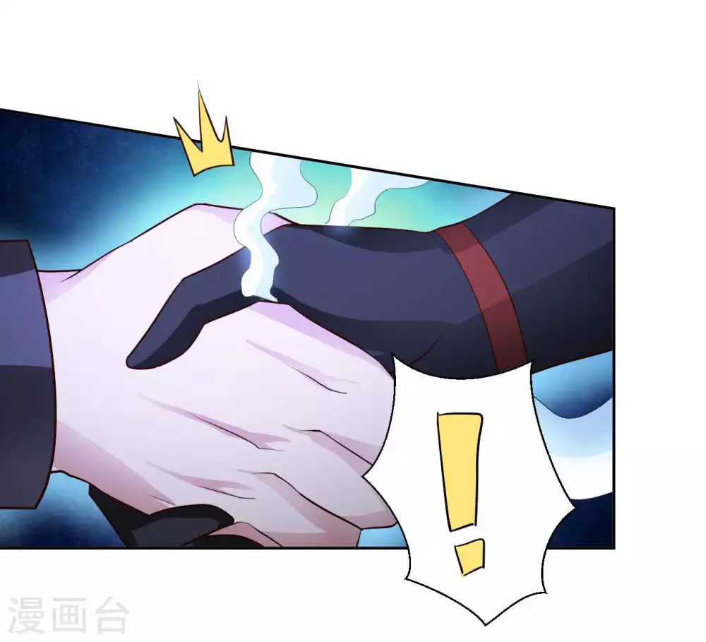 第42话 制胜之道-第44话