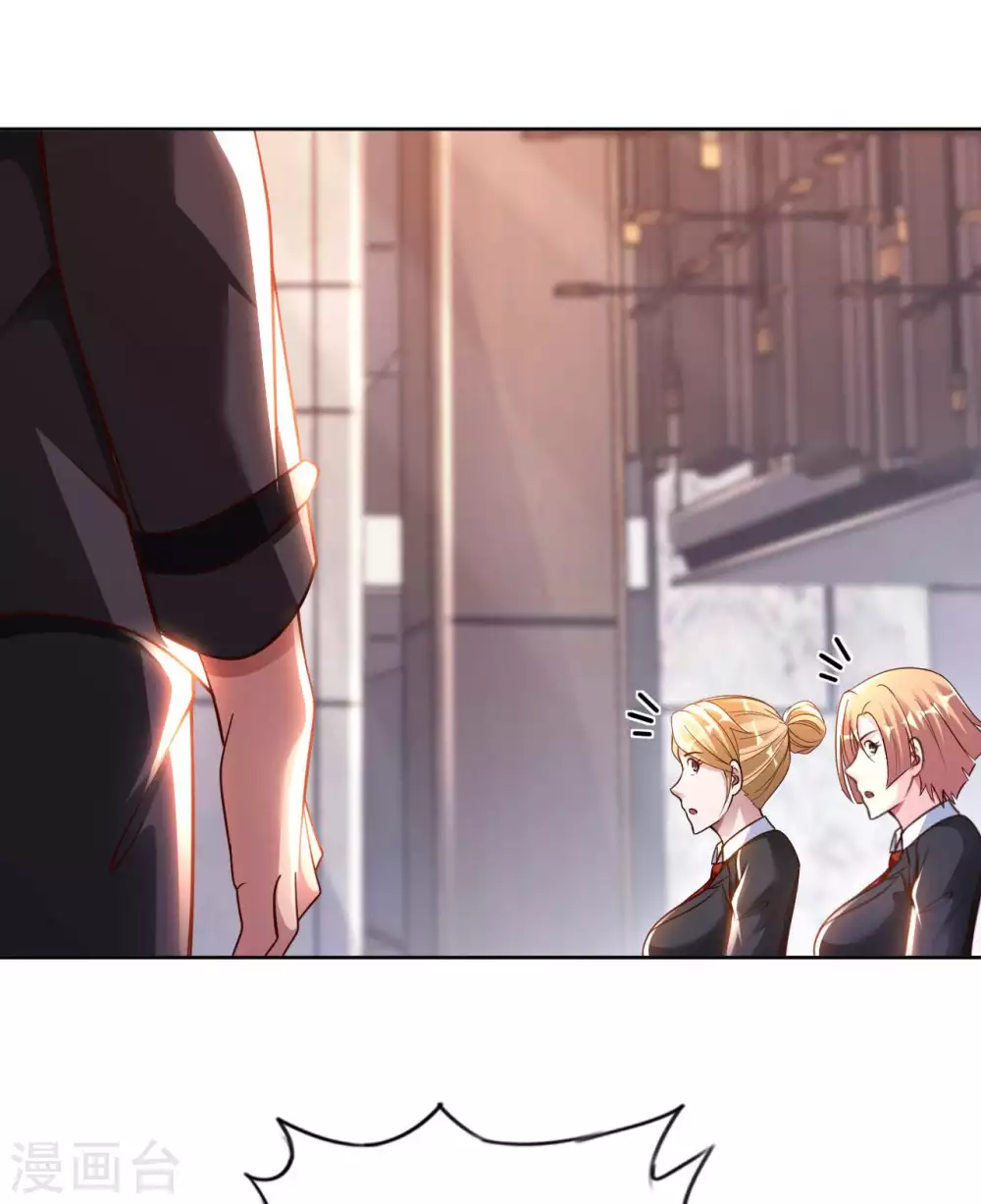 第44话 神识威压-第46话