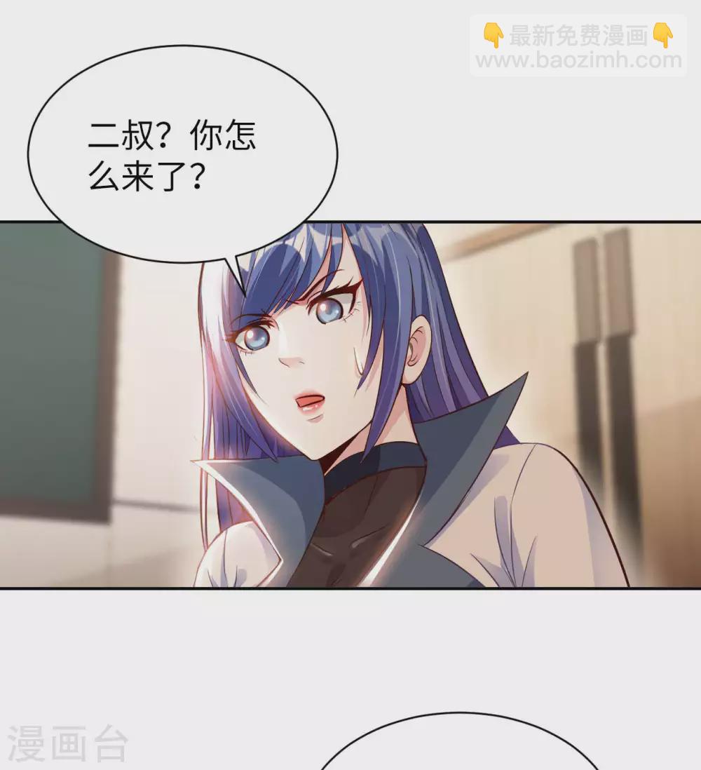 第44话 神识威压-第46话