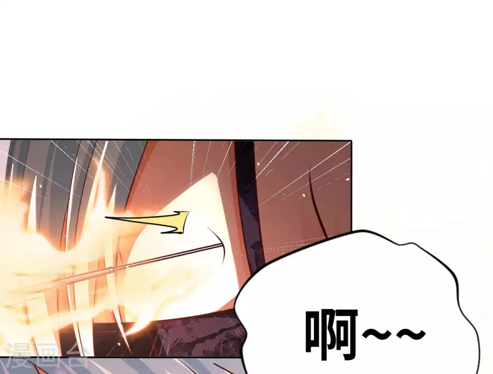 第44话 神识威压-第46话