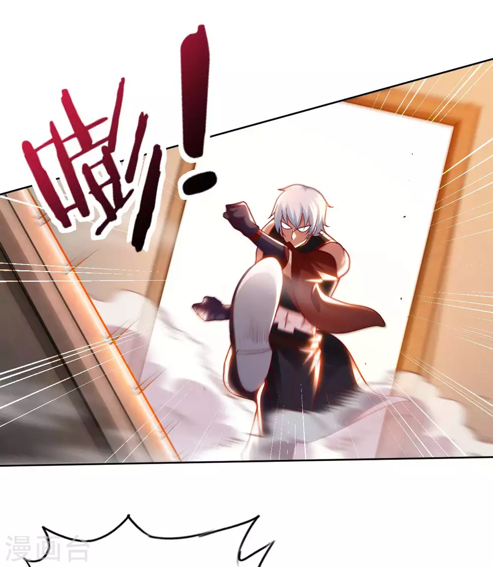 第44话 神识威压-第46话