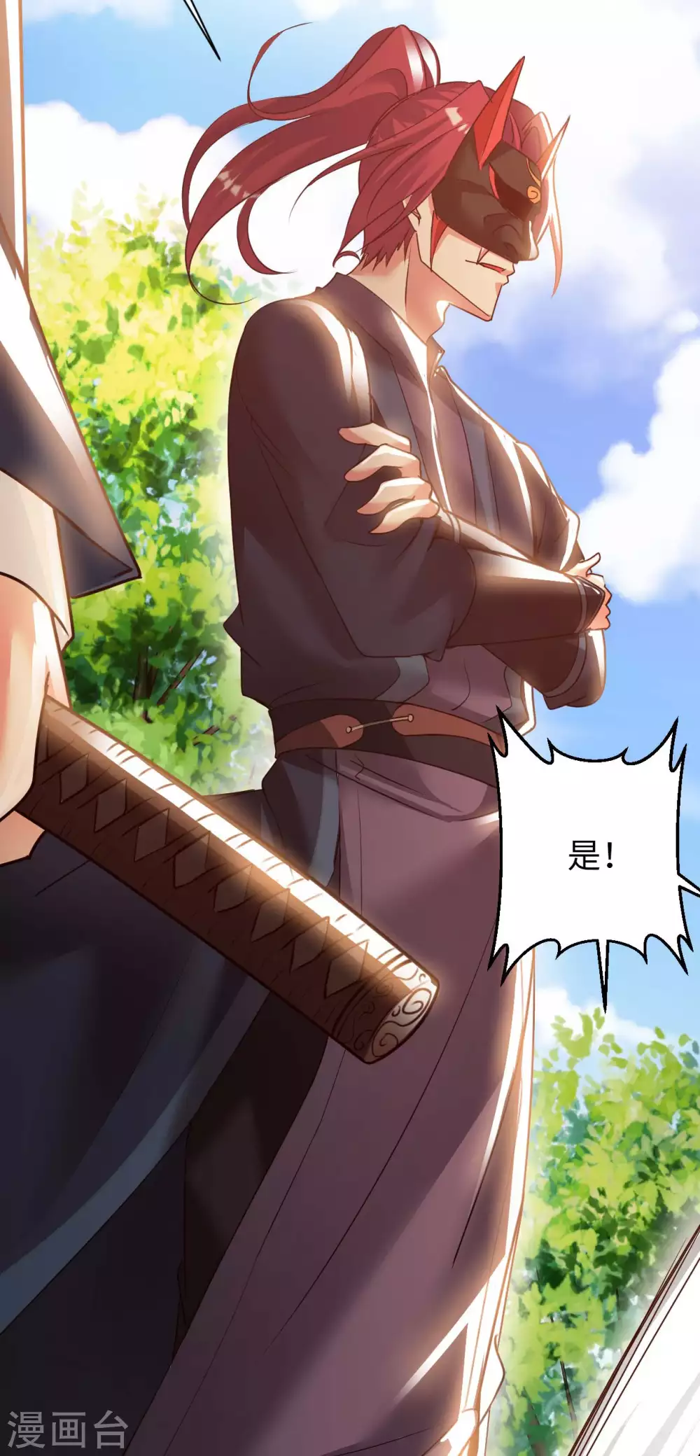 第48话 落云峰之战-第50话