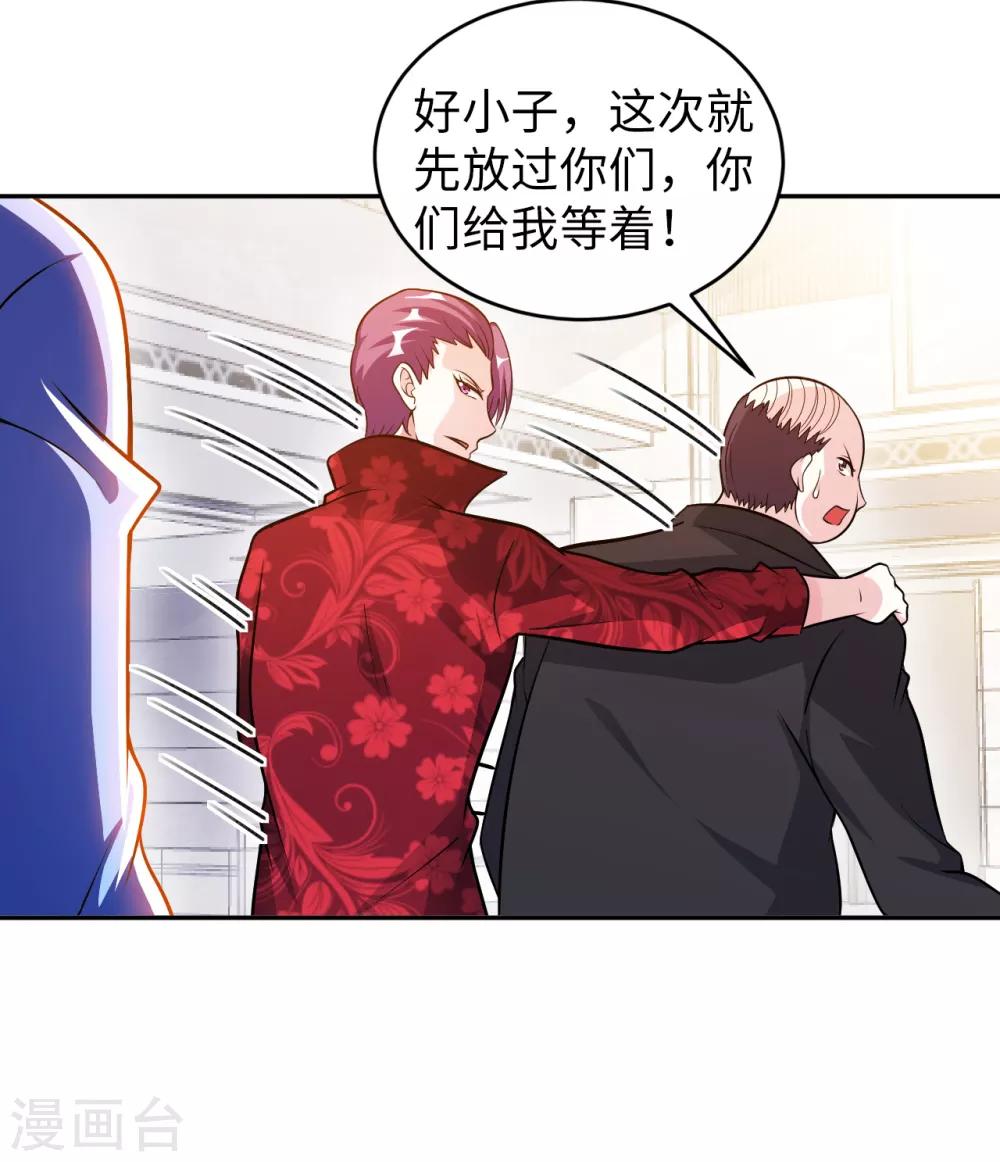 第5话 一起缔造商业帝国吧！(1/2)-第6话