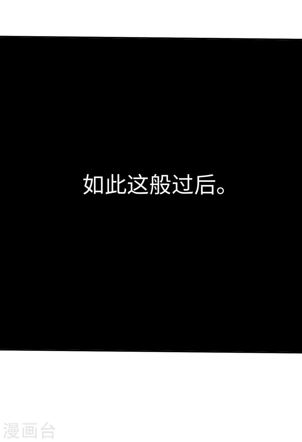 第5话 一起缔造商业帝国吧！(1/2)-第6话