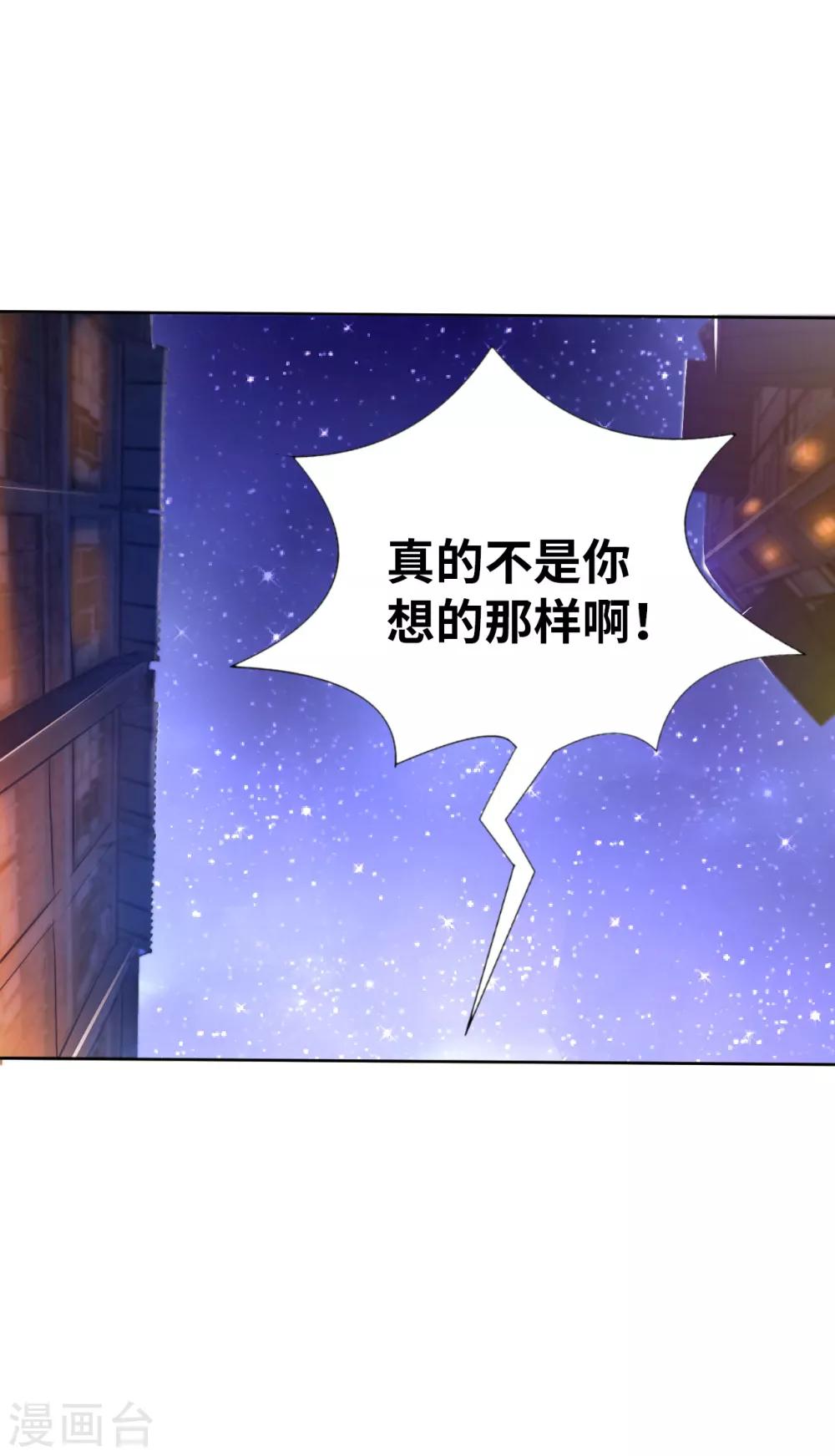 第5话 一起缔造商业帝国吧！(1/2)-第6话