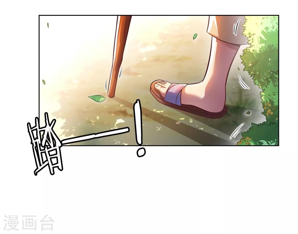 第5话 一起缔造商业帝国吧！(1/2)-第6话