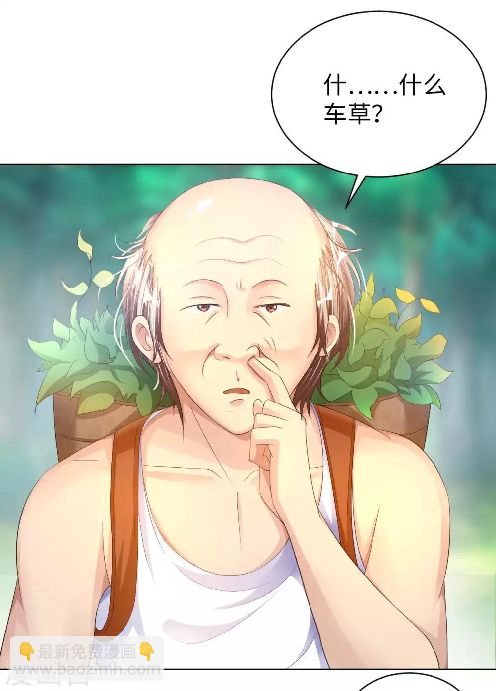 第5话 一起缔造商业帝国吧！(1/2)-第6话