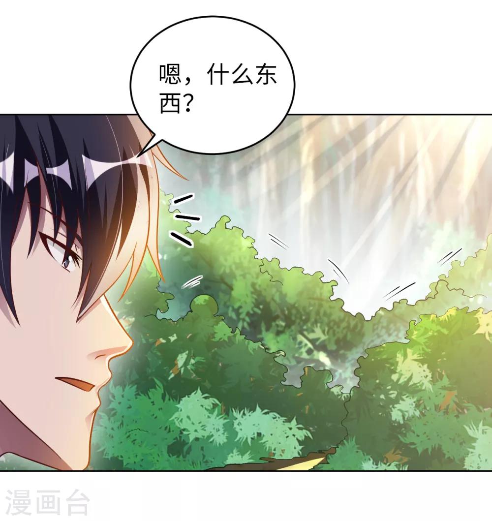 第5话 一起缔造商业帝国吧！(1/2)-第6话