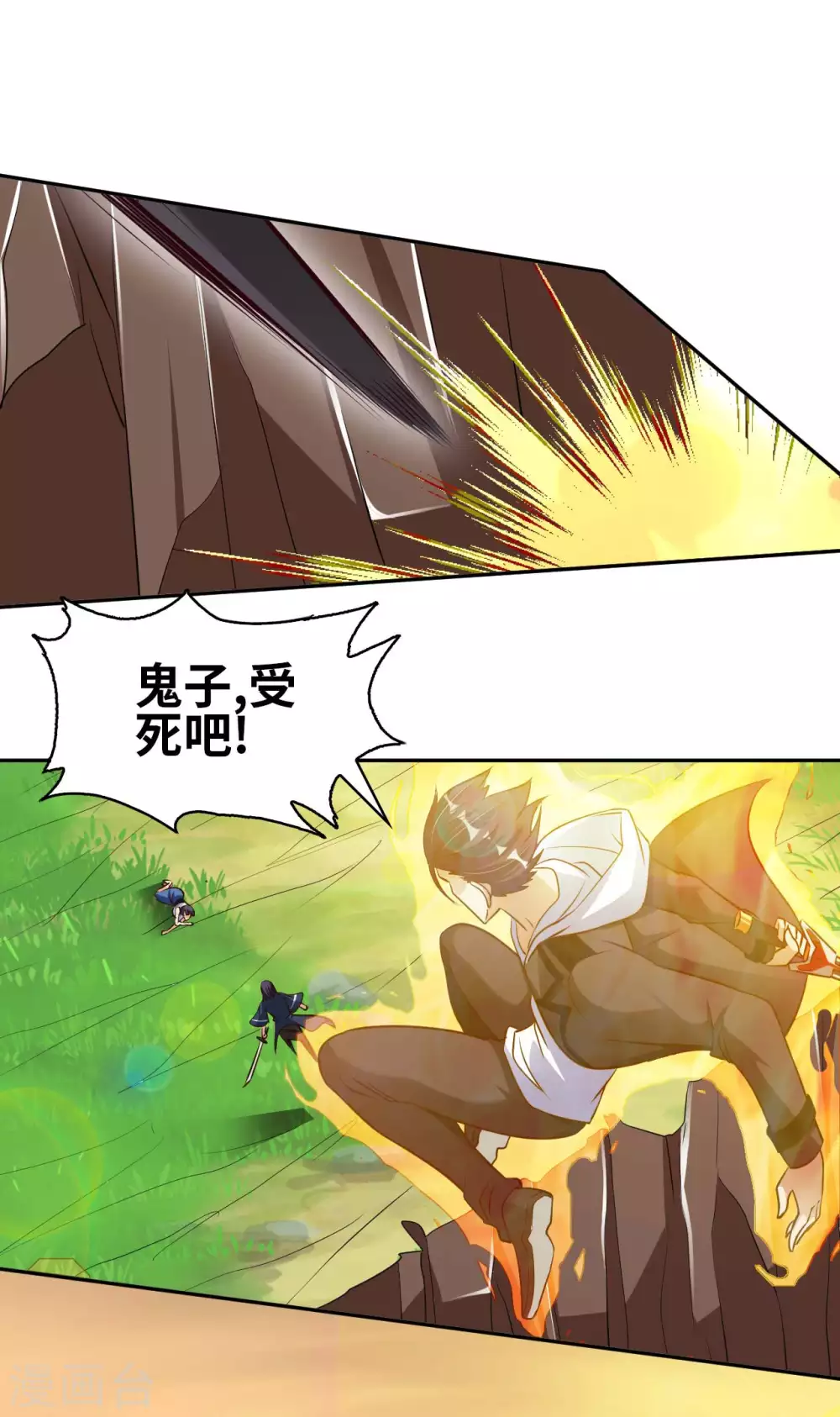 第50话 罪无可赦-第52话