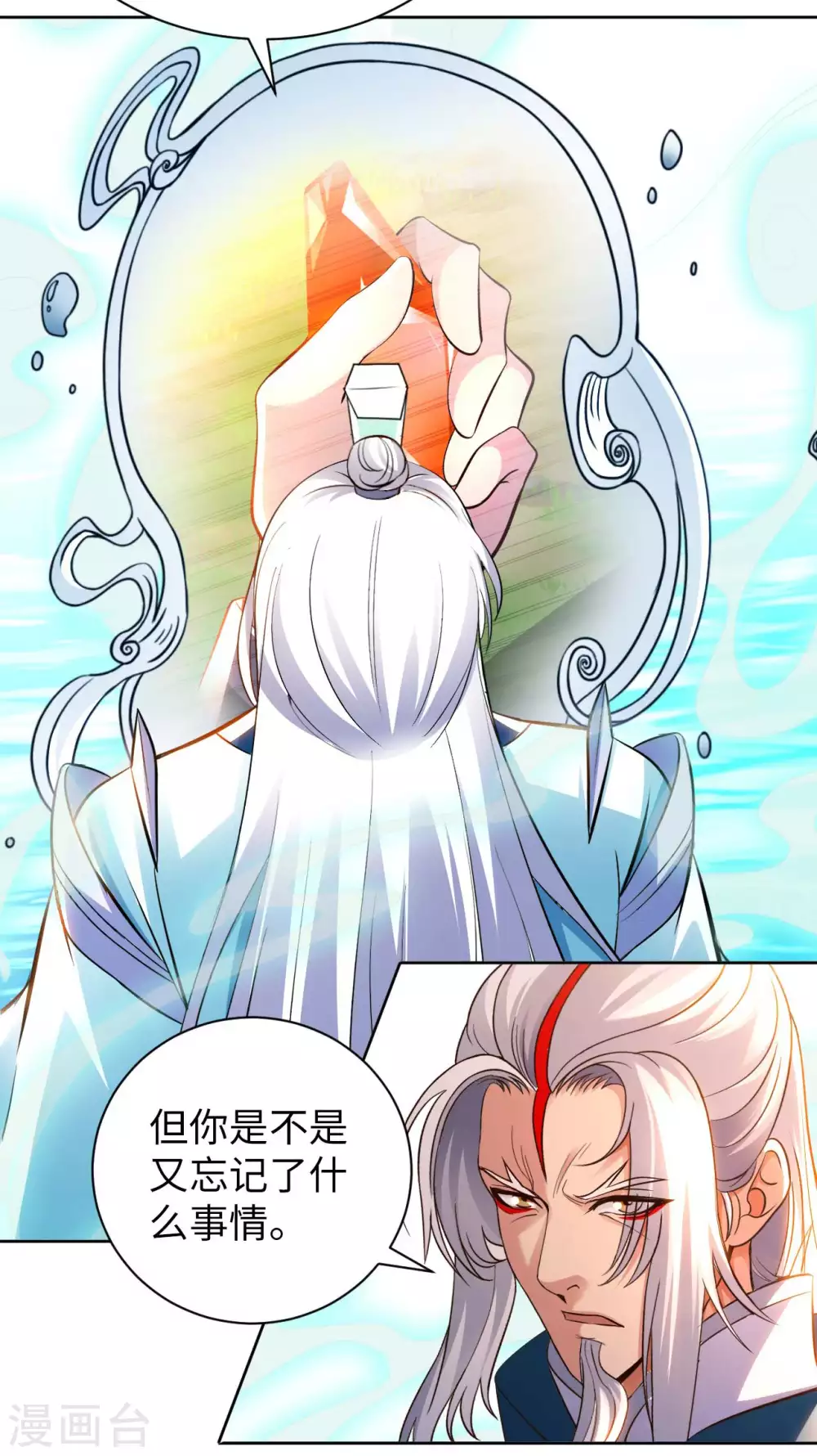 第50话 罪无可赦-第52话