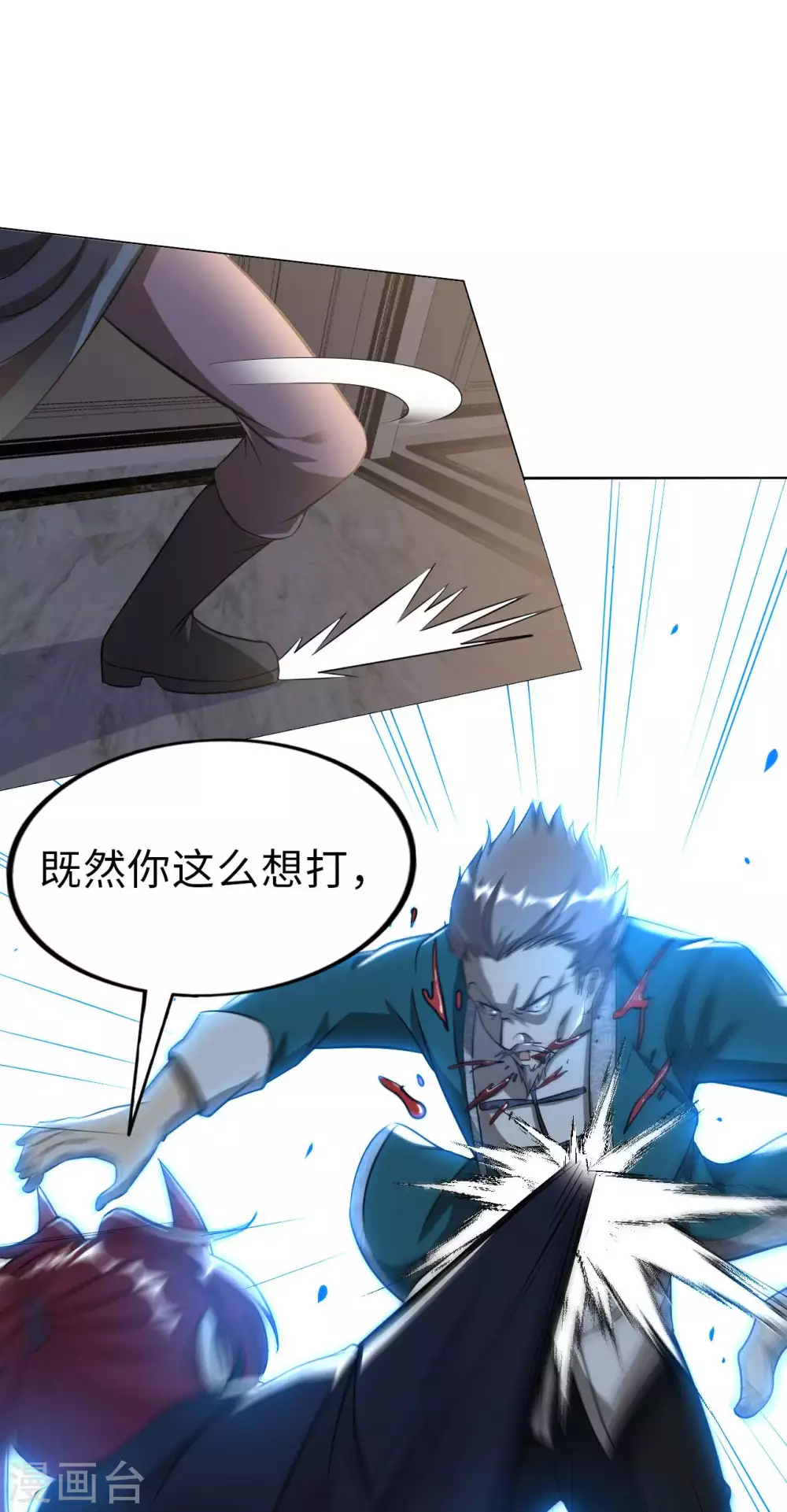 第52话 清算-第54话