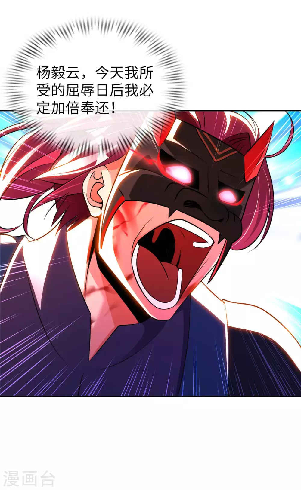 第52话 清算-第54话