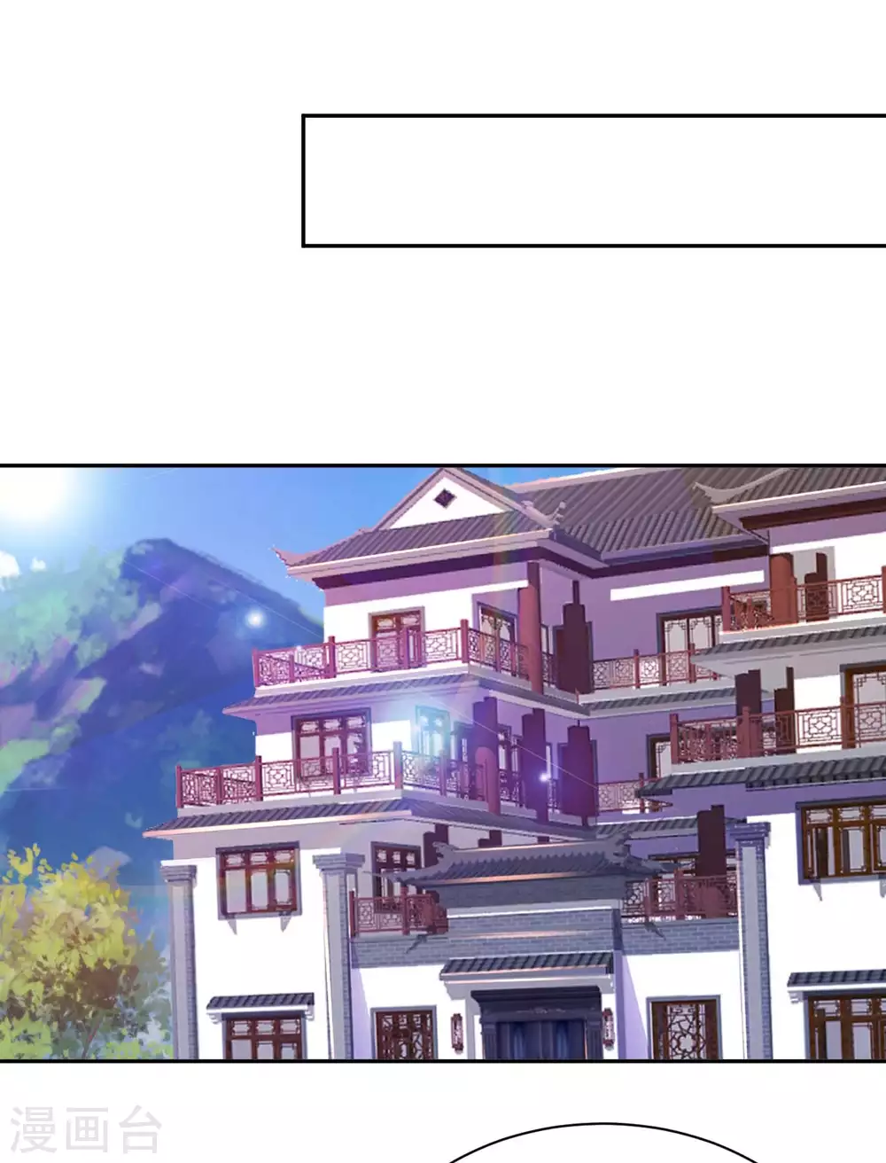 第52话 清算-第54话