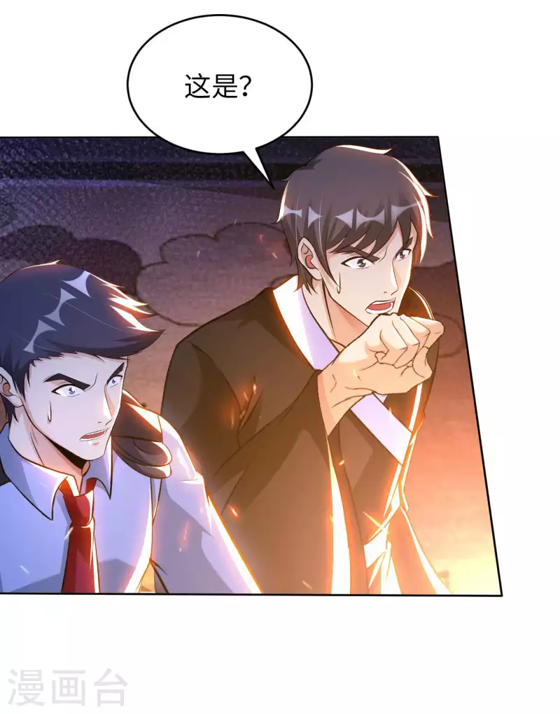 第56话 第一个徒弟-第58话